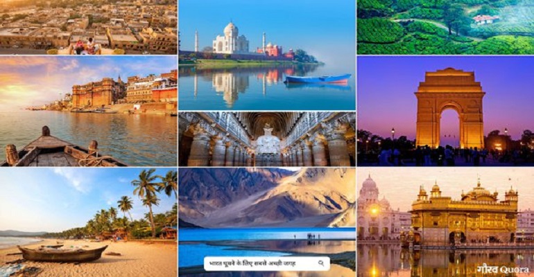 Best Place to Visit India Best Place to Visit India